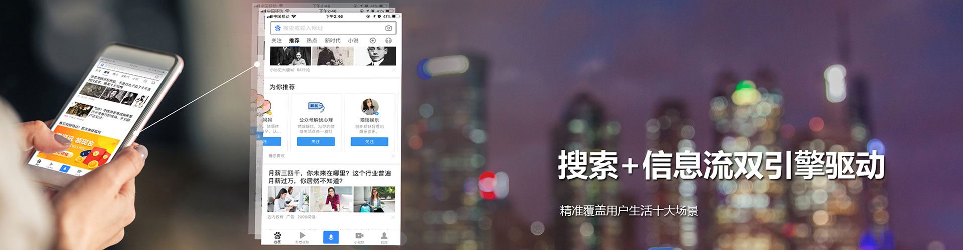 铁山百度竞价开户
